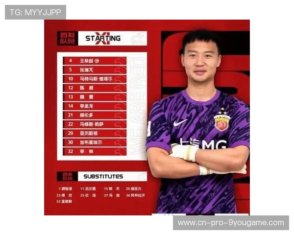 上海申花亚冠连败，1-3不敌柔佛新山，上海申花亚冠比赛结果